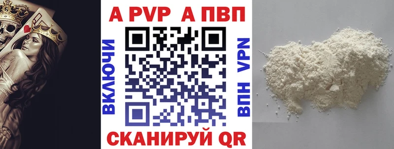Купить наркоту Емва ГАШИШ  COCAIN  Alpha PVP  Меф мяу мяу 
