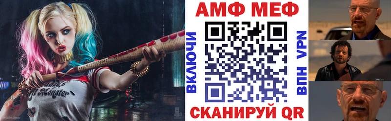 купить наркотики цена  Емва  Амфетамин VHQ 