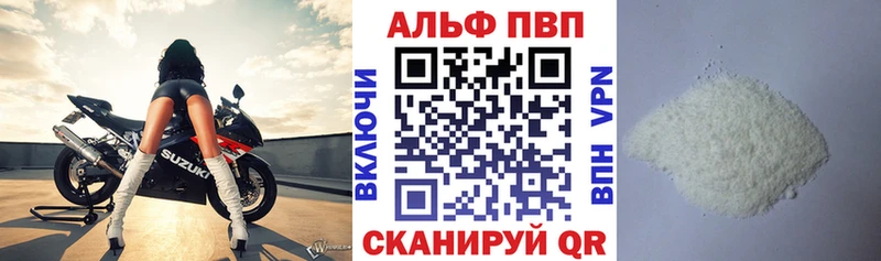 мега маркетплейс  Емва  APVP Соль 