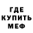 МЕТАДОН мёд Mateusz Brn
