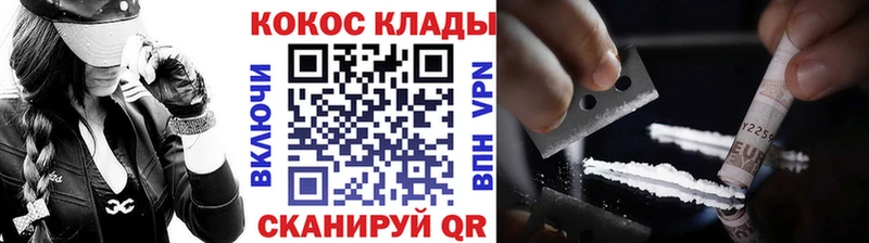 КОКАИН 97%  Емва 