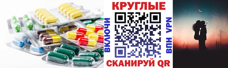 маркетплейс какой сайт где купить наркоту Емва Ecstasy TESLA