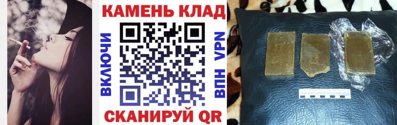 ГАШ гашик  Емва 