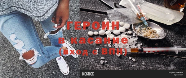 МДМА Гусиноозёрск