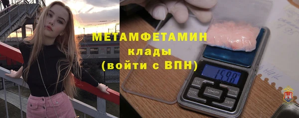 каннабис Гусев