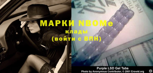 МДМА Гусиноозёрск