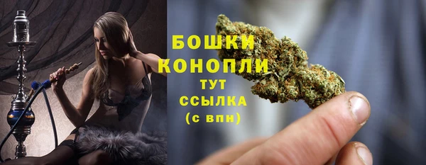 МДМА Гусиноозёрск