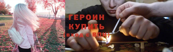 МДМА Гусиноозёрск