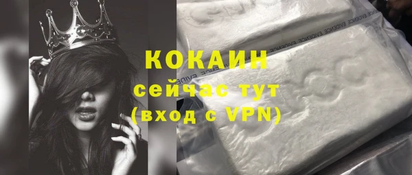 каннабис Гусев