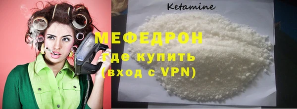 бутират Вуктыл