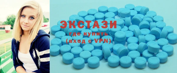 МДМА Гусиноозёрск
