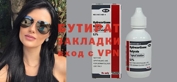 скорость Гусь-Хрустальный