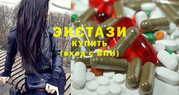 МДМА Гусиноозёрск