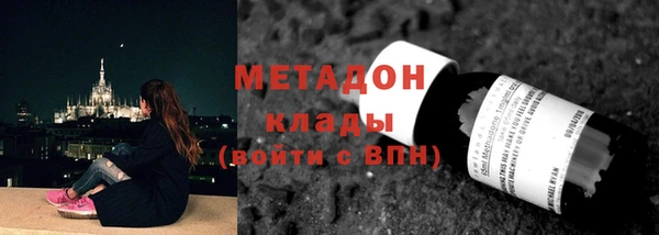 каннабис Гусев