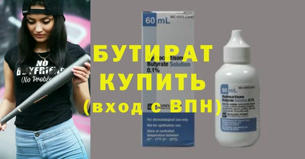 МДМА Гусиноозёрск