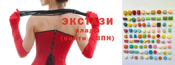 МДМА Гусиноозёрск