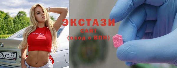 МДМА Гусиноозёрск