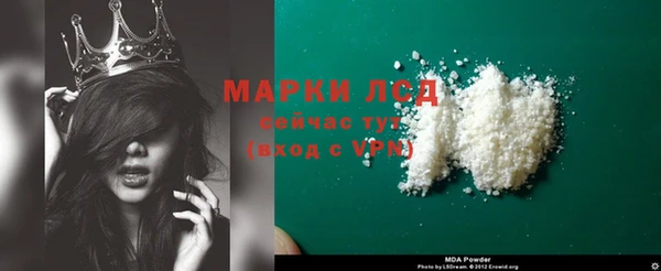 скорость Гусь-Хрустальный