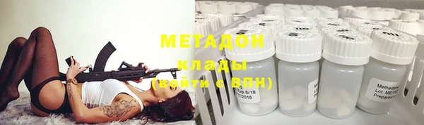 МДМА Гусиноозёрск