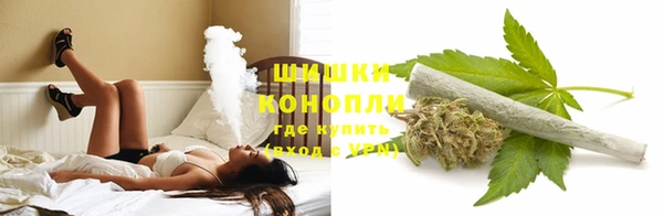 МДМА Гусиноозёрск