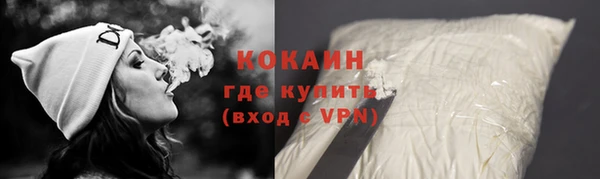 каннабис Гусев