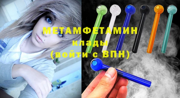 МДМА Гусиноозёрск