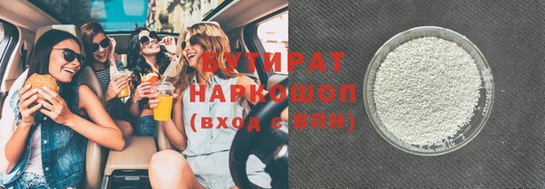 МДМА Гусиноозёрск
