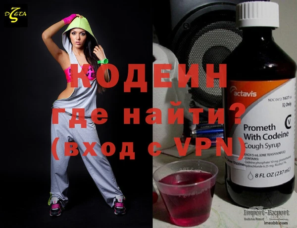 МДМА Гусиноозёрск