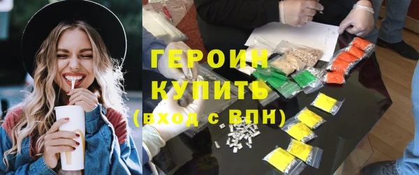каннабис Гусев