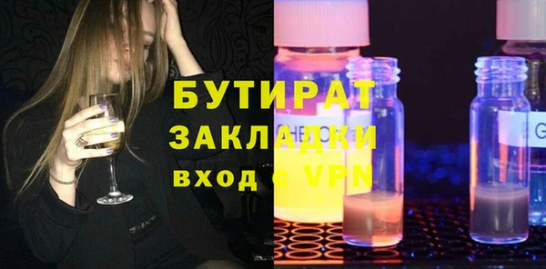 скорость Гусь-Хрустальный