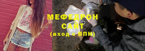 МДМА Гусиноозёрск