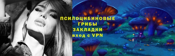 МДМА Гусиноозёрск