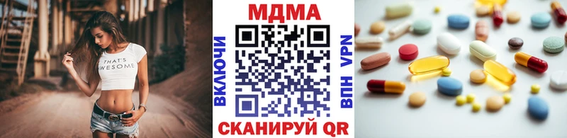 наркошоп площадка какой сайт MDMA кристаллы Емва