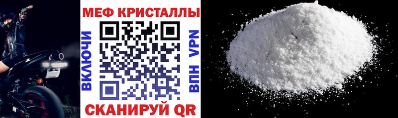 это состав купить наркоту Емва Меф мяу мяу