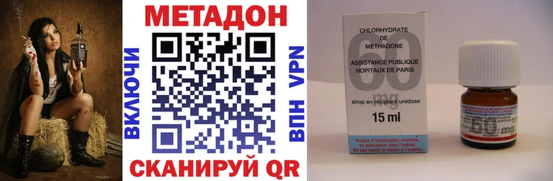 цена   Емва  Метадон кристалл 