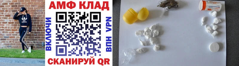 МЕТАМФЕТАМИН винт  omg вход  Емва 