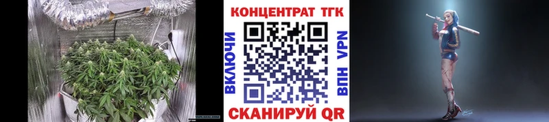 Дистиллят ТГК Wax  Емва 